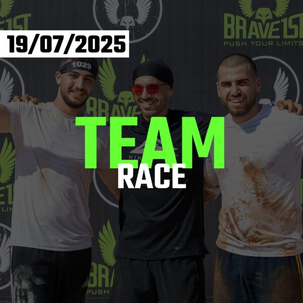 Team Race (whole team price)