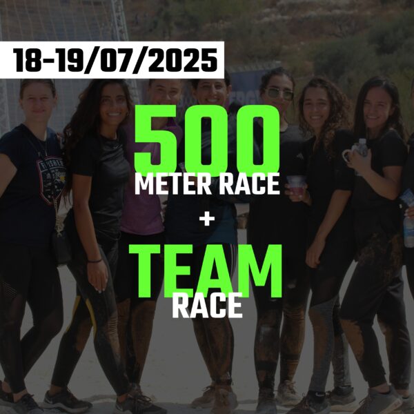 Combo: 500-Meter Race + Team Race