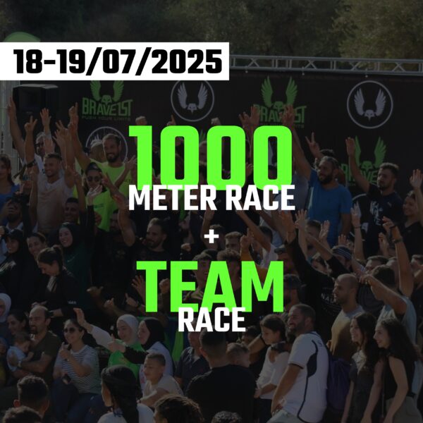 Combo: 1000-Meter Race + Team Race